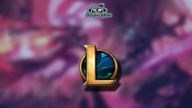 تحميل ليج اوف ليجيندز | شرح لعبة ليج اوف ليجند