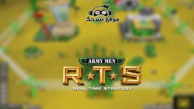 تحميل لعبة الجيش الاخضر 3 للكمبيوتر | تنزيل لعبة Army Men RTS