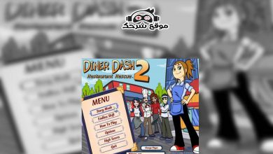 diner dash