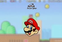 تحميل لعبة ماريو للكمبيوتر كاملة | تنزيل super mario game