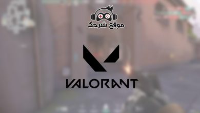 تحميل لعبة Valorant من ميديا فاير