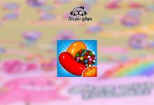 تحميل لعبه كاندى كراش للكمبيوتر