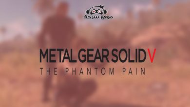 Metal Gear Solid V