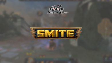 Smite