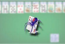 لعبة الكوتشينة المصرية للكمبيوتر