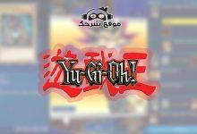 تحميل لعبة يوغي 2018